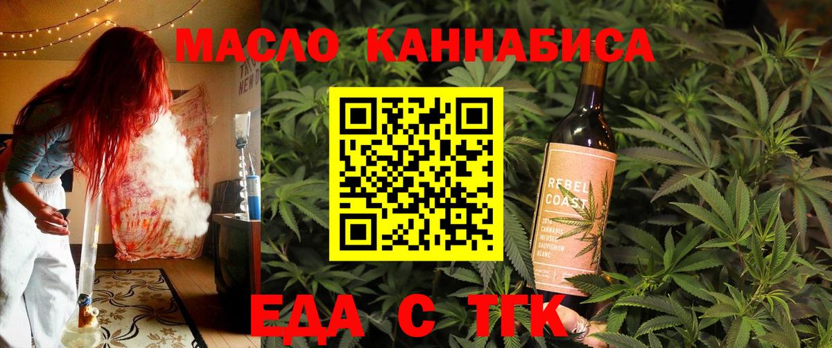 Cannafood марихуана  Вход с VPN  Новочебоксарск 