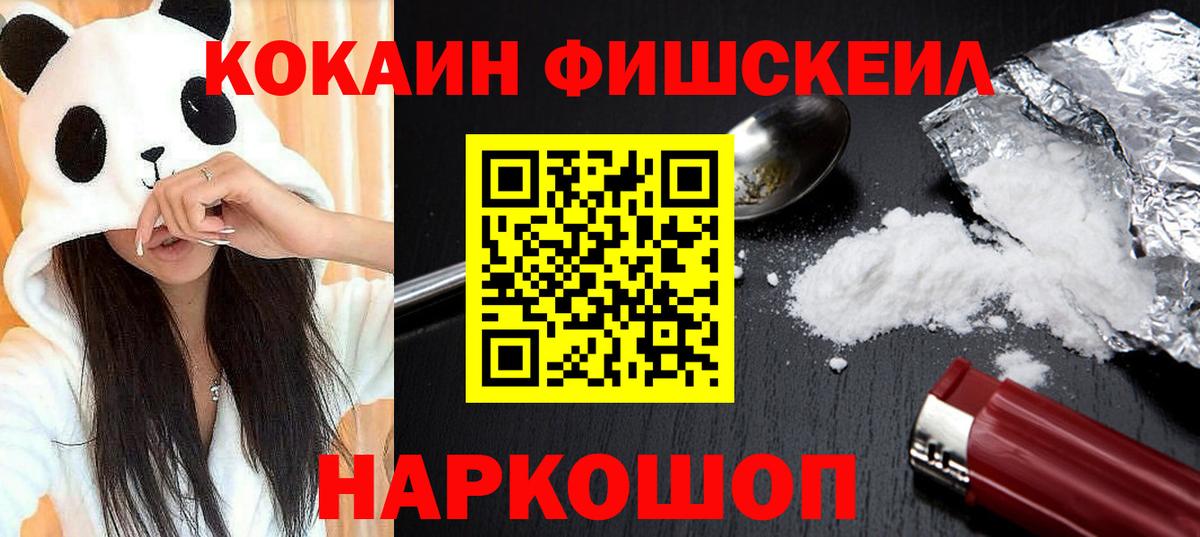КОКАИН VHQ  Вход с VPN  Cocaine 97%  Новочебоксарск 