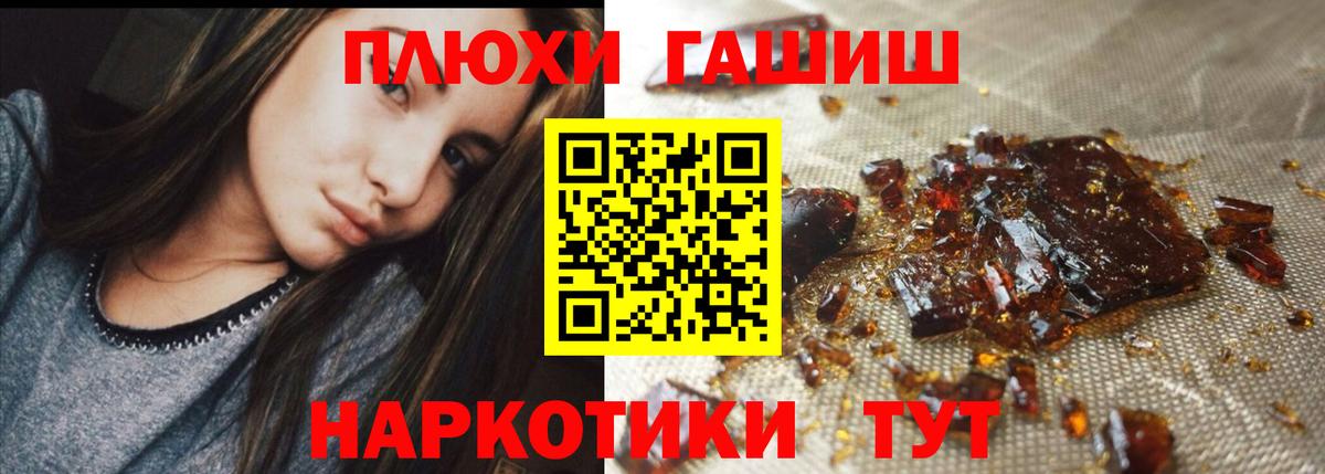 ГАШ hashish  Вход с VPN  ГАШИШ  цены   Новочебоксарск  Гашиш индика сатива 