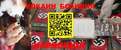 бутик Ставрополь