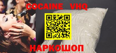 бутик Ставрополь