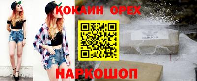 mdma Старая Купавна