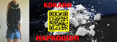 бутик Ставрополь