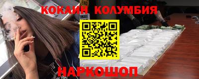бутик Ставрополь