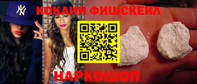 бутик Ставрополь
