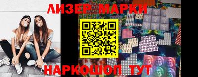 mdma Старая Купавна