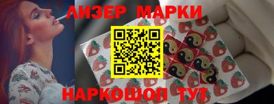 mdma Старая Купавна
