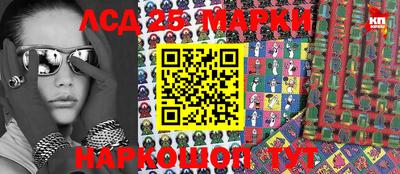 бутик Ставрополь