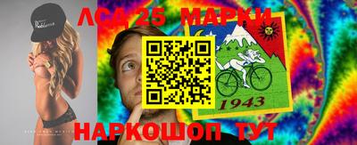 бутик Ставрополь