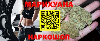 бутик Ставрополь