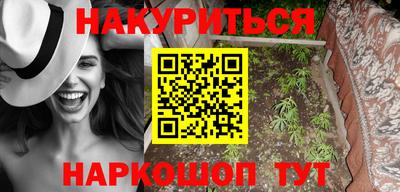 бутик Ставрополь