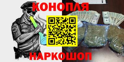 бутик Ставрополь