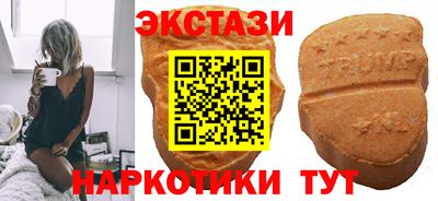 бутик Ставрополь