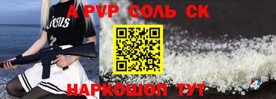 mdma Старая Купавна