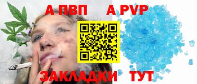 бутик Ставрополь
