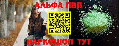 mdma Старая Купавна