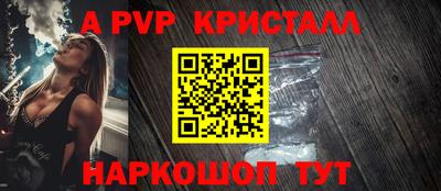 бутик Ставрополь