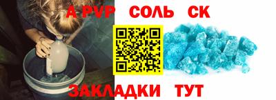 mdma Старая Купавна