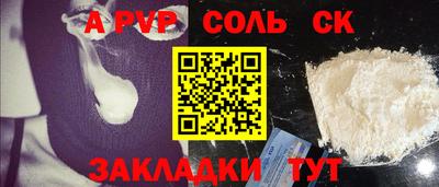 mdma Старая Купавна