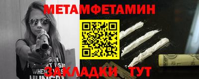 бутик Ставрополь