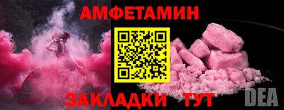 бутик Ставрополь