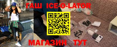 бутик Ставрополь