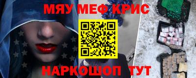 бутик Ставрополь