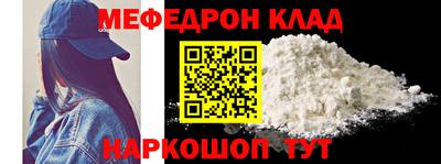 mdma Старая Купавна