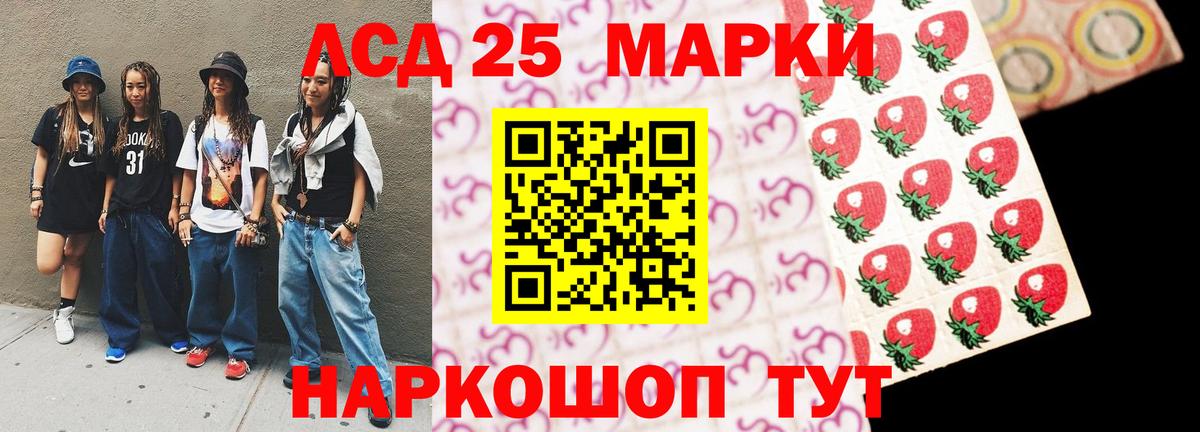 Новочебоксарск  ЛСД экстази ecstasy  LSD-25 экстази  Вход с VPN 