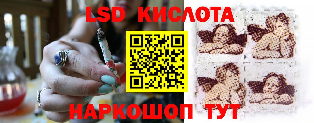 LSD-25 экстази кислота Новочебоксарск