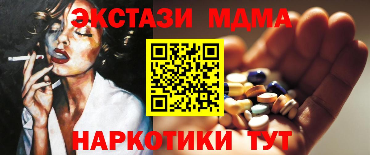 MDMA VHQ Новочебоксарск