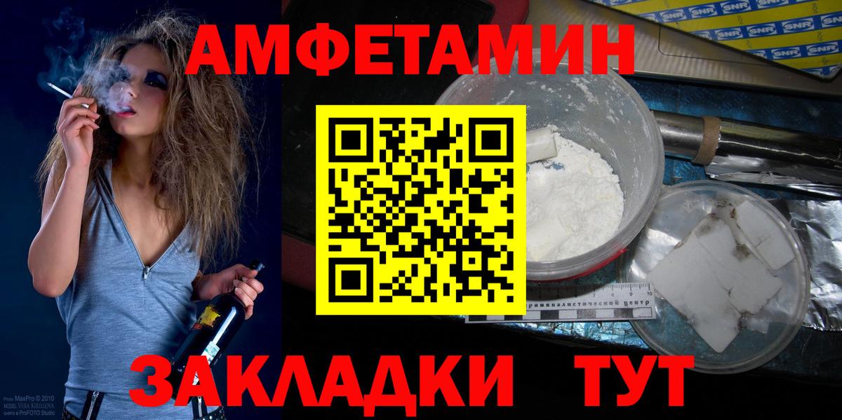 Первитин пудра Новочебоксарск
