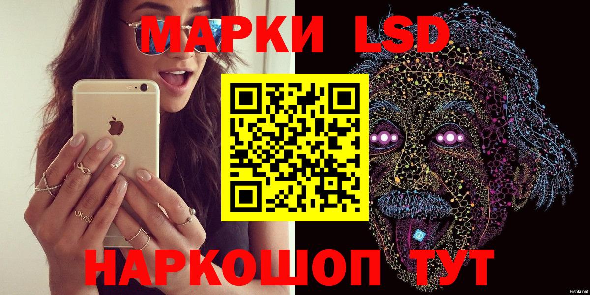 Марки N-bome 1,8мг Новочебоксарск