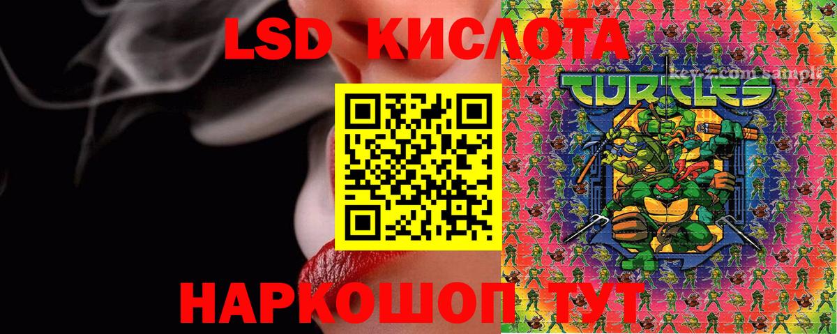 Новочебоксарск  Марки 25I-NBOMe 1,5мг  Вход с VPN  Марки 25I-NBOMe 1,5мг 