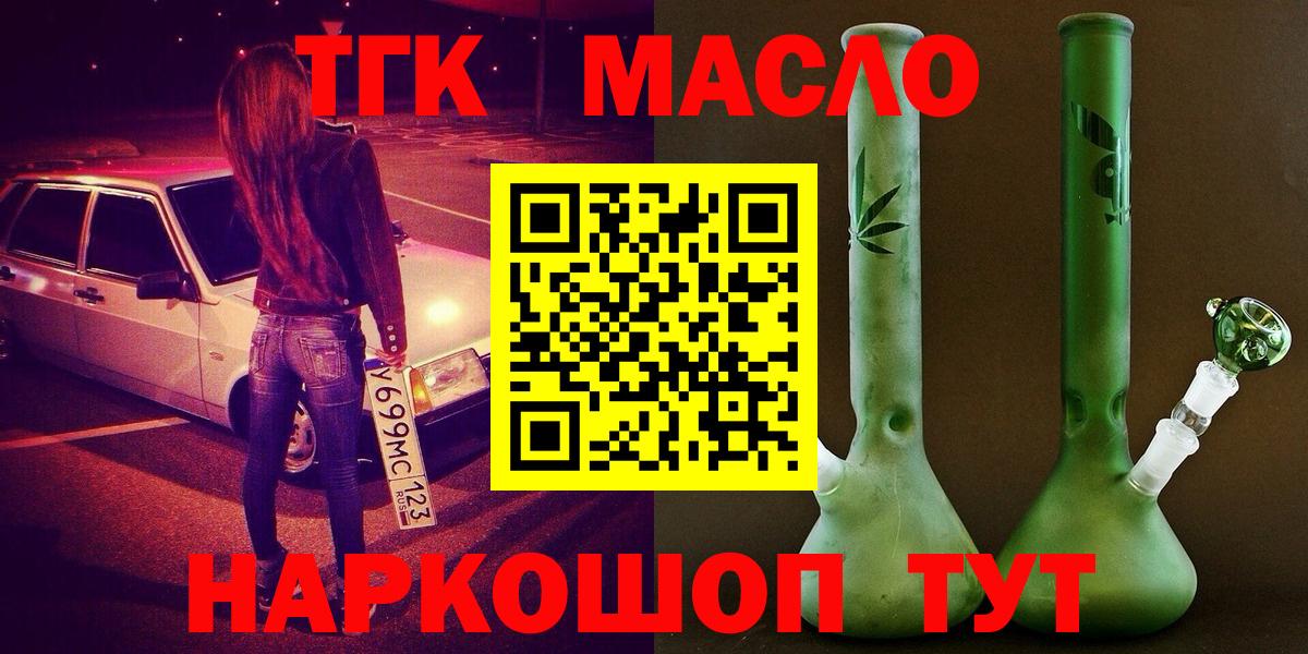 ТГК жижа Новочебоксарск